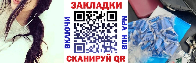 Что такое Славск ГЕРОИН  Меф  Кокаин  ГАШИШ  Конопля 