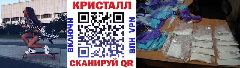 Amphetamine 98% Славск