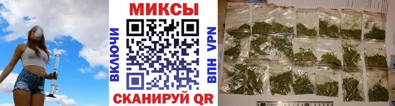 Бутират оксибутират купить наркотики цена Славск