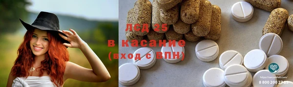 MDMA Алексин
