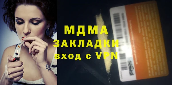 MDMA Алексин