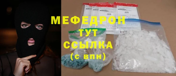 мефедрон VHQ Алзамай