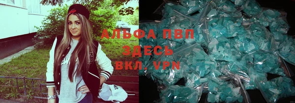 мефедрон VHQ Алзамай