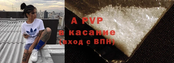 ALPHA PVP Приозерск
