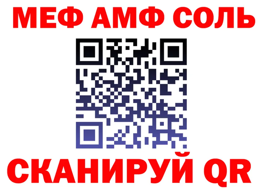 МЯУ-МЯУ VHQ ONION площадка MEGA Славск