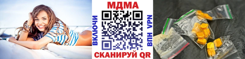 hydra рабочий сайт  Славск  MDMA Molly 