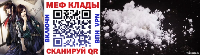 хочу   Славск  МЯУ-МЯУ мука 