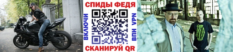 даркнет сайт  Славск  Первитин витя 
