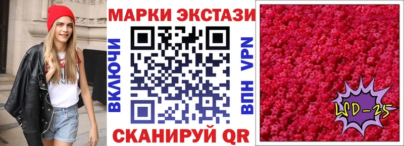Марки NBOMe 1500мкг  кракен рабочий сайт  Славск  цена наркотик 